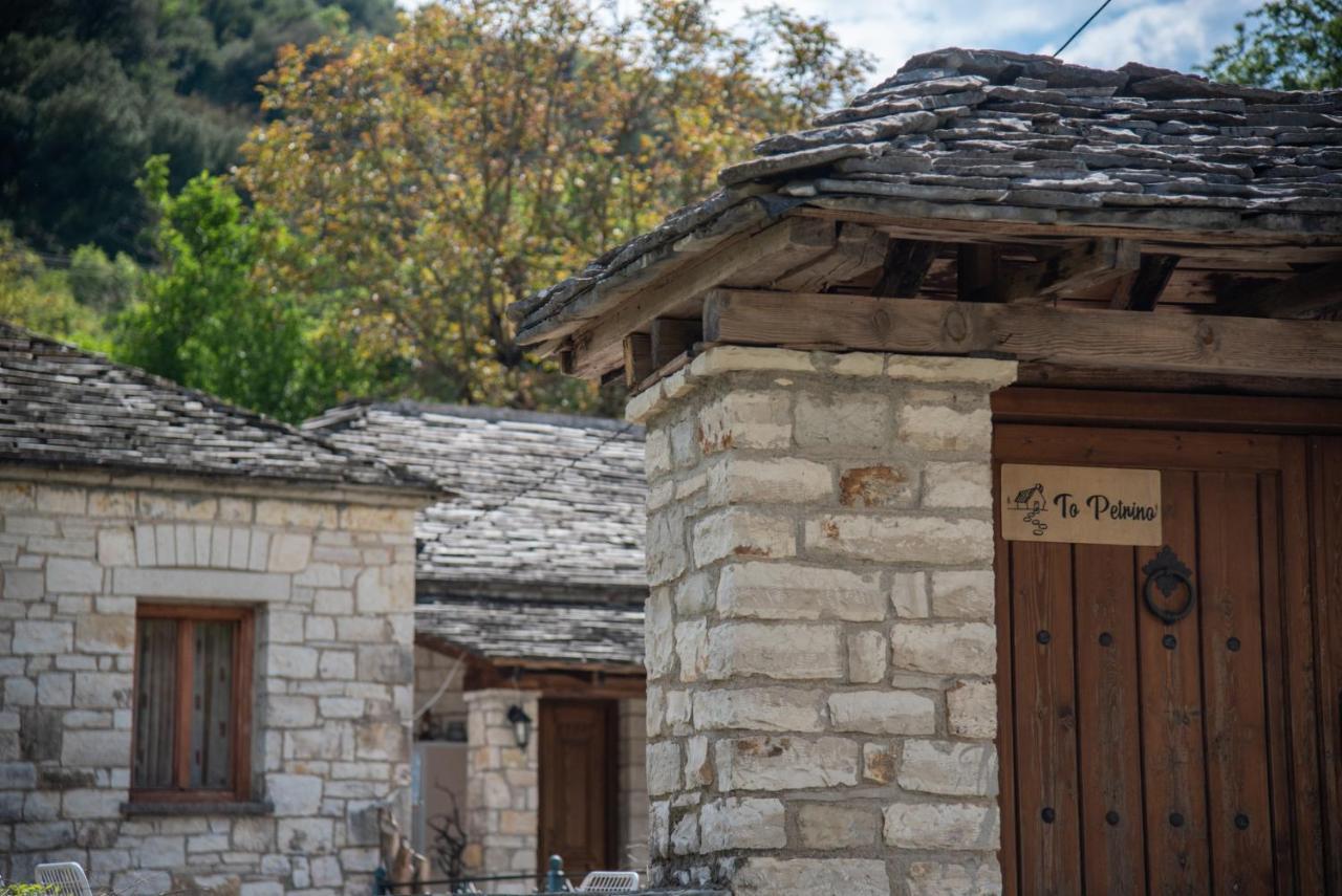Cozy Traditional House In Kato Pedina- To Petrino Villa ภายนอก รูปภาพ